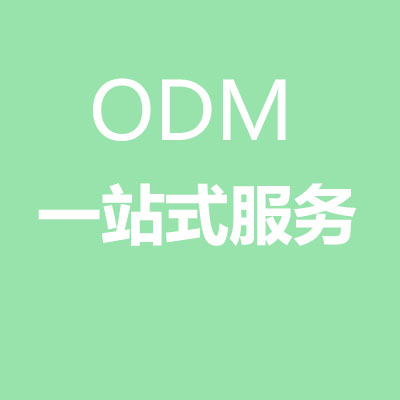 食品代加工中ODM、OEM、OBM合作有什么不同，萬花草帶您詳細解讀