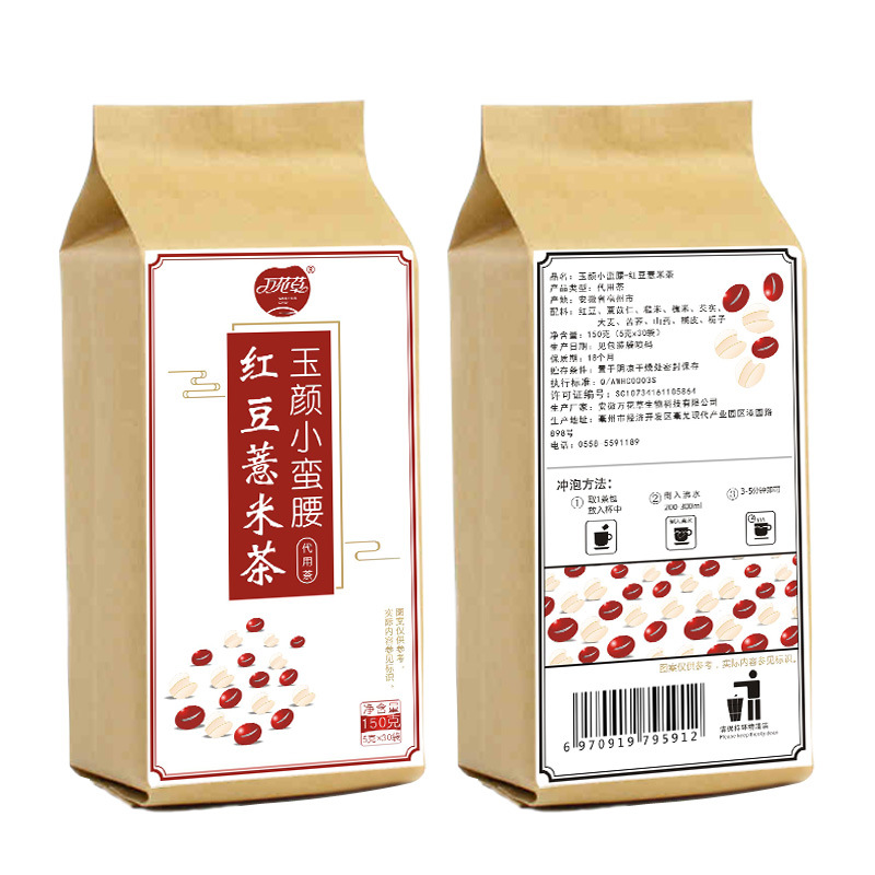 紅豆薏米茶貼牌代加工，養(yǎng)生茶代加工多少錢