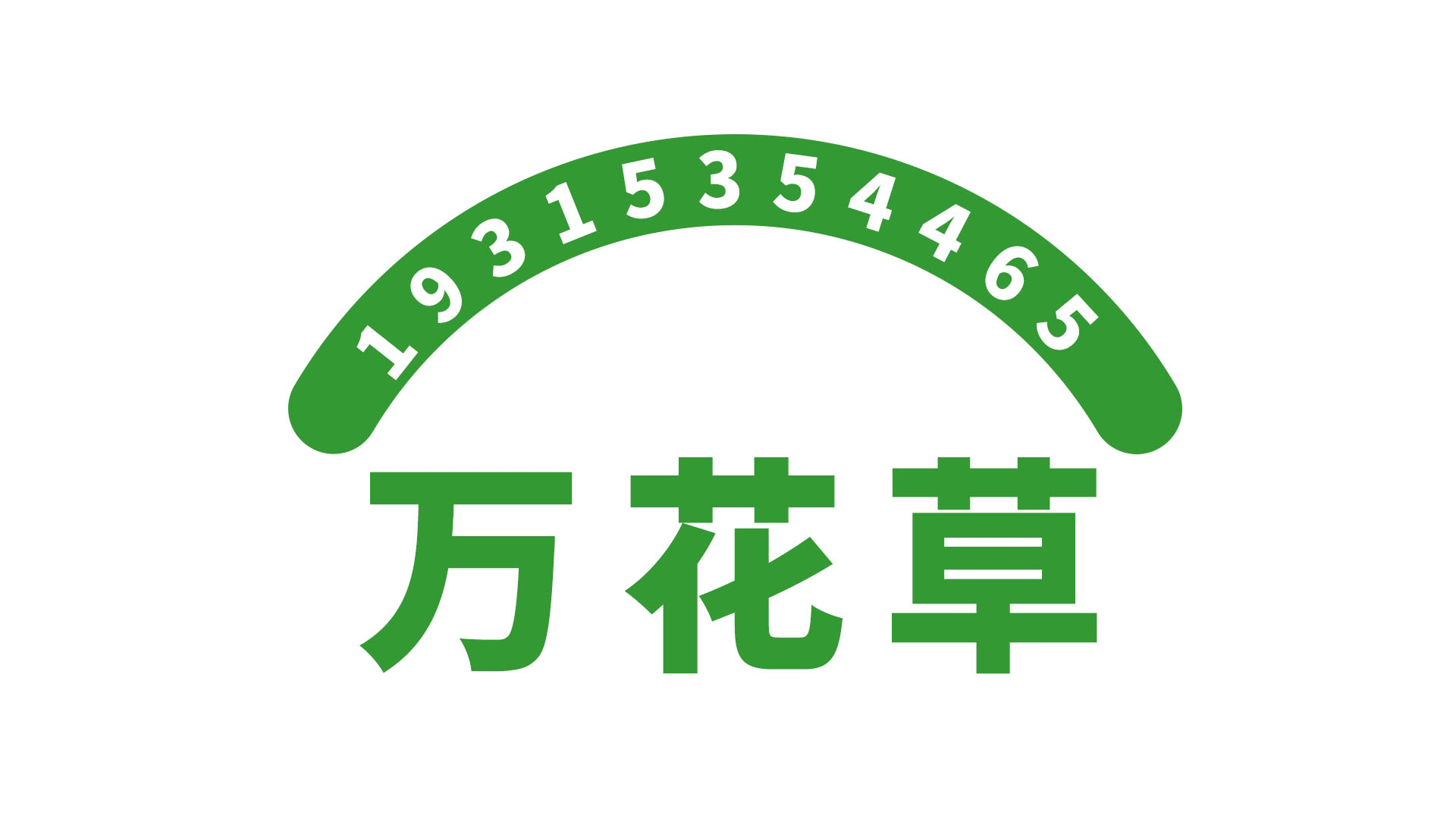 關(guān)于維生素C的作用，找正規(guī)的維C代工廠家，你get到了嗎？