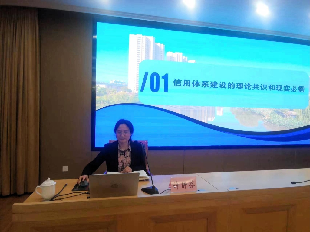 江陰市組織開(kāi)展初任公務(wù)員誠(chéng)信專題培訓(xùn)